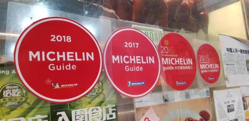2015-2018 Michelin Stars